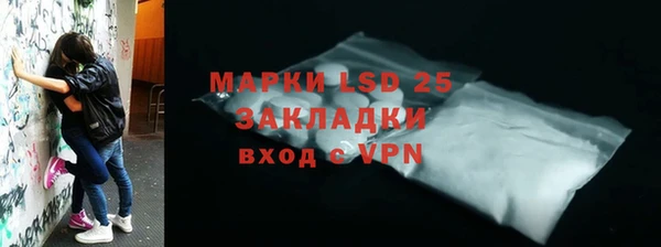 марки lsd Богданович