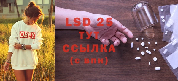 марки lsd Богданович